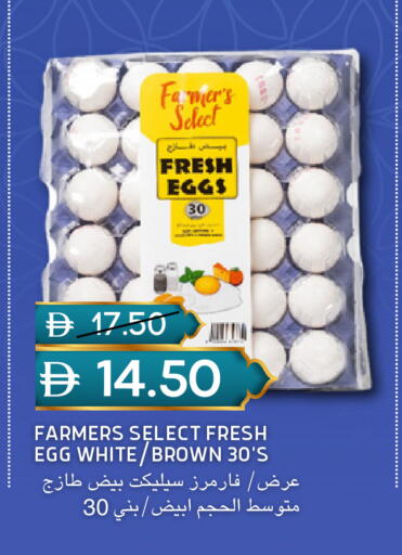 available at سيليكت ماركت in الإمارات العربية المتحدة , الامارات - أبو ظبي