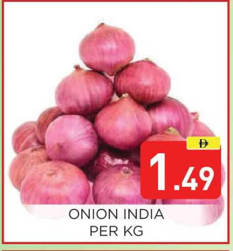 Onion from India available at عين المدينة هايبرماركت in الإمارات العربية المتحدة , الامارات - الشارقة / عجمان