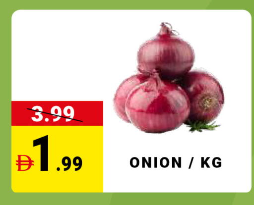 Onion available at مدهور سوبرماركت in الإمارات العربية المتحدة , الامارات - الشارقة / عجمان