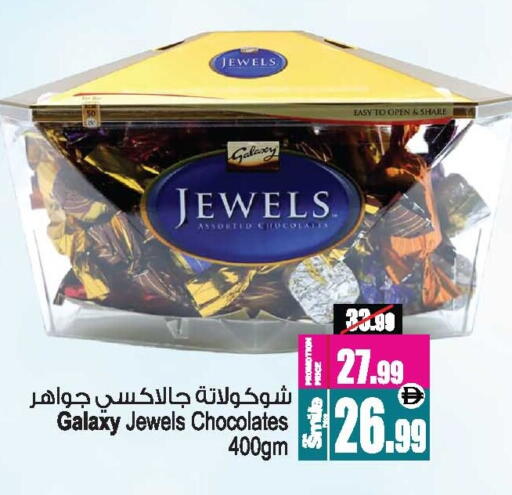 available at أنصار جاليري in الإمارات العربية المتحدة , الامارات - دبي