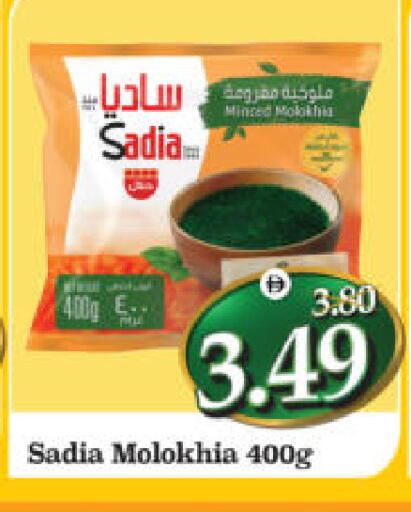 available at هايبر ماركت المدينة in الإمارات العربية المتحدة , الامارات - أبو ظبي