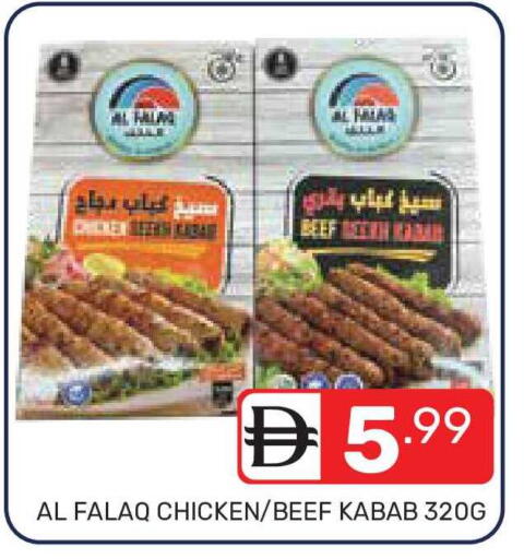 available at دريم نايت هايبرماركت in الإمارات العربية المتحدة , الامارات - دبي