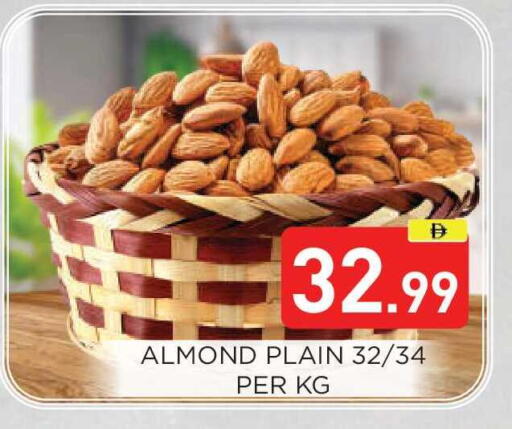 available at عين المدينة هايبرماركت in الإمارات العربية المتحدة , الامارات - الشارقة / عجمان