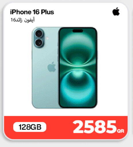 available at Miracle Phones in Qatar - Umm Salal