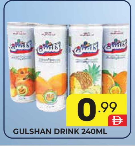 available at دريم نايت هايبرماركت in الإمارات العربية المتحدة , الامارات - دبي