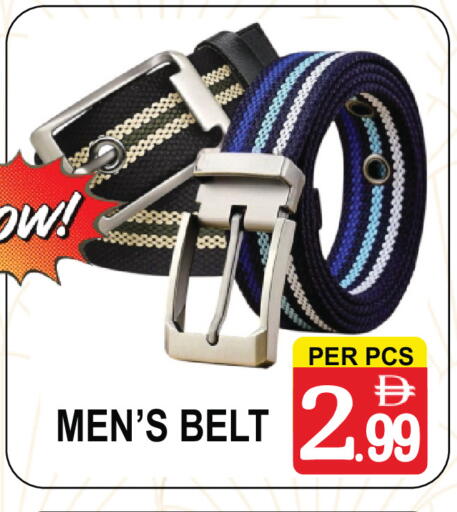 available at جفت بوينت in الإمارات العربية المتحدة , الامارات - دبي