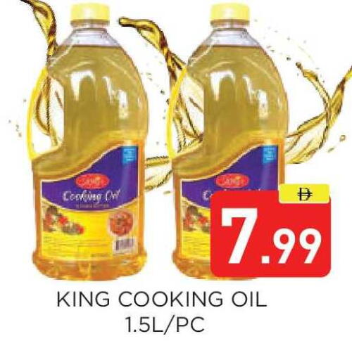 available at عين المدينة هايبرماركت in الإمارات العربية المتحدة , الامارات - الشارقة / عجمان