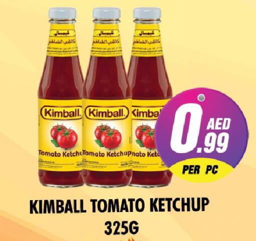 Tomato available at نايت تو نايت in الإمارات العربية المتحدة , الامارات - دبي