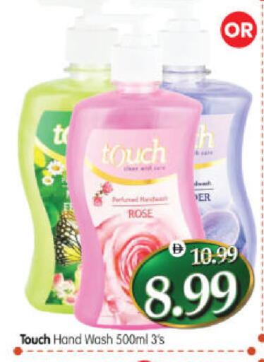 available at هايبر ماركت المدينة in الإمارات العربية المتحدة , الامارات - أبو ظبي