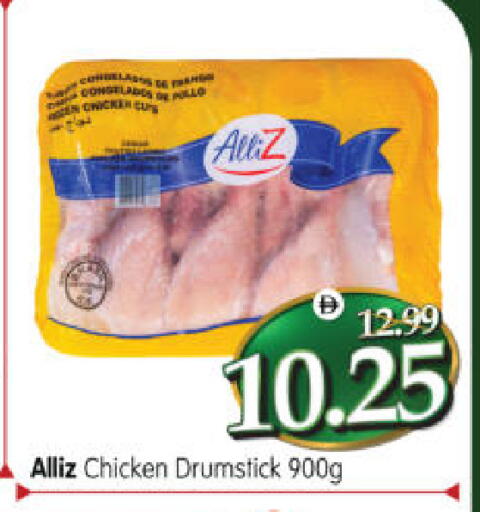 available at هايبر ماركت المدينة in الإمارات العربية المتحدة , الامارات - أبو ظبي