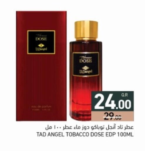 available at أسواق رامز in قطر - الدوحة