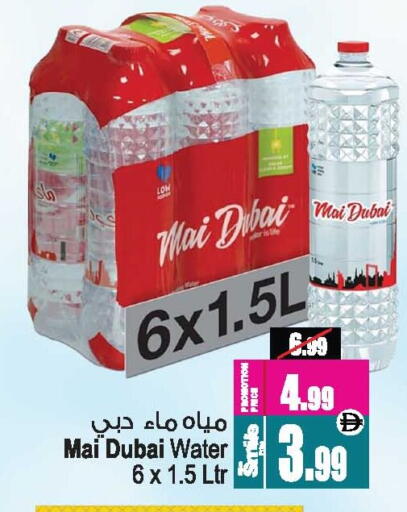 available at أنصار جاليري in الإمارات العربية المتحدة , الامارات - دبي