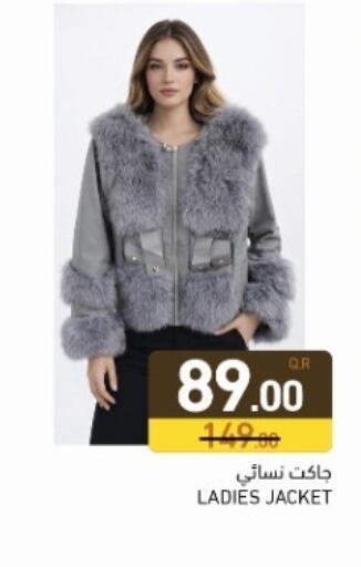 available at أسواق رامز in قطر - أم صلال