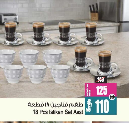 available at Ansar Mall in UAE - Sharjah / Ajman