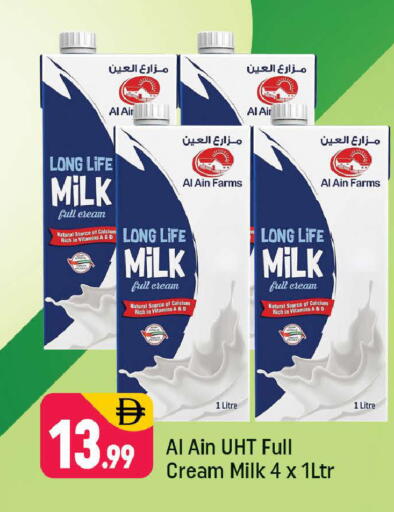 available at شكلان ماركت in الإمارات العربية المتحدة , الامارات - دبي