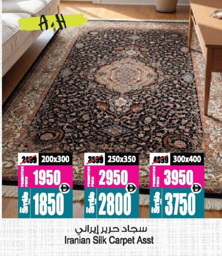 available at أنصار جاليري in الإمارات العربية المتحدة , الامارات - دبي