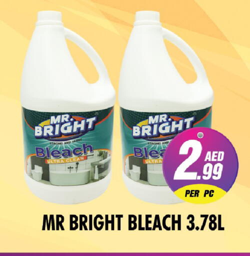 available at نايت تو نايت in الإمارات العربية المتحدة , الامارات - دبي