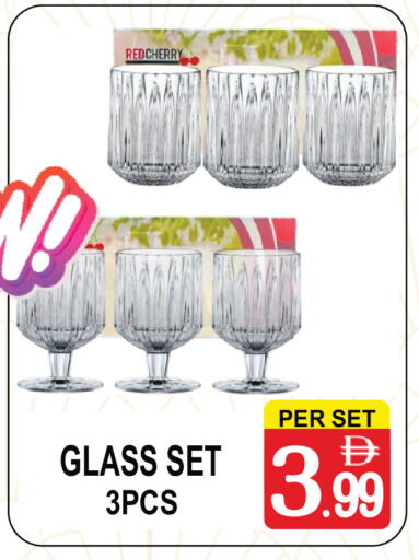 available at مركز الجمعة in الإمارات العربية المتحدة , الامارات - دبي