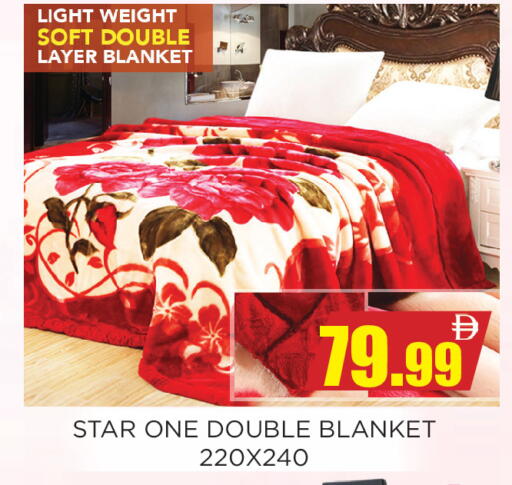 available at اينس المدينة هايبرماركت in الإمارات العربية المتحدة , الامارات - الشارقة / عجمان