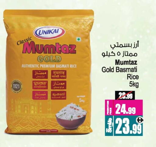 available at أنصار مول in الإمارات العربية المتحدة , الامارات - الشارقة / عجمان