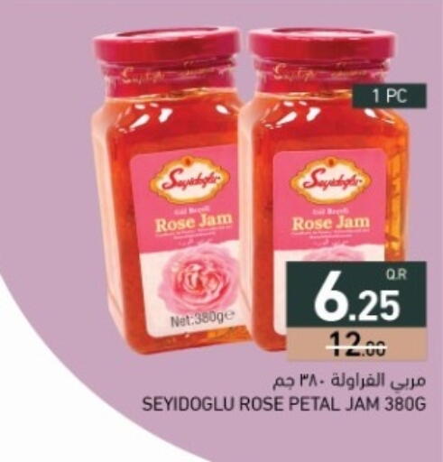 available at أسواق رامز in قطر - الضعاين