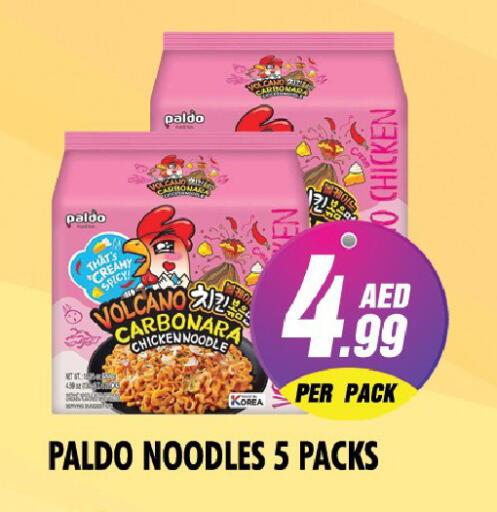 available at نايت تو نايت in الإمارات العربية المتحدة , الامارات - دبي