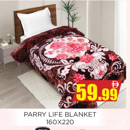 available at اينس المدينة هايبرماركت in الإمارات العربية المتحدة , الامارات - الشارقة / عجمان