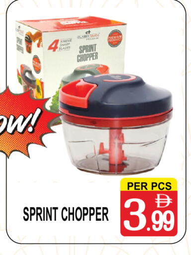 available at جفت بوينت in الإمارات العربية المتحدة , الامارات - دبي