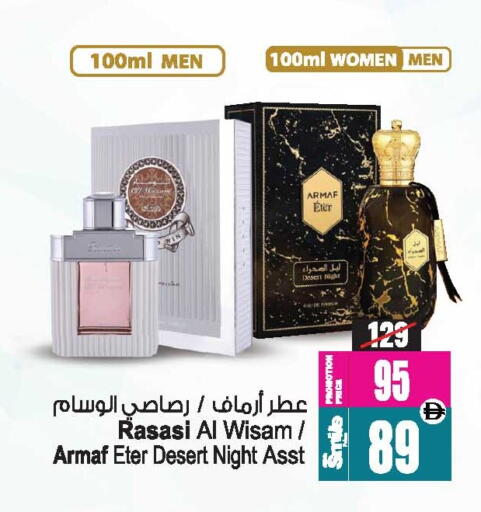 available at أنصار مول in الإمارات العربية المتحدة , الامارات - الشارقة / عجمان