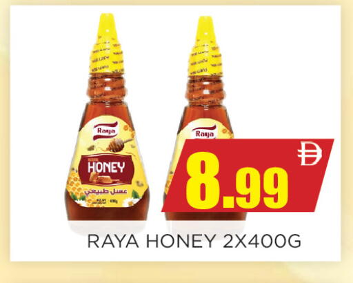 available at اينس المدينة هايبرماركت in الإمارات العربية المتحدة , الامارات - الشارقة / عجمان