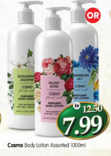 available at هايبر ماركت المدينة in الإمارات العربية المتحدة , الامارات - أبو ظبي