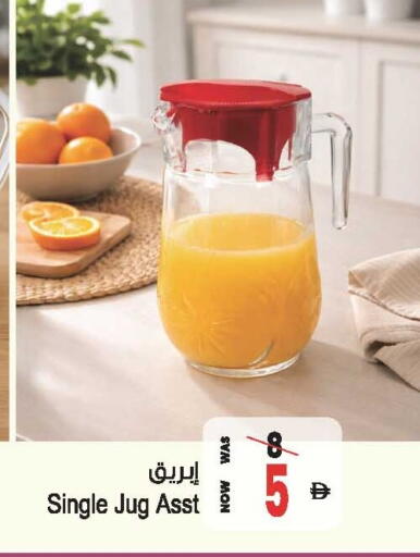 available at Ansar Gallery in UAE - Dubai