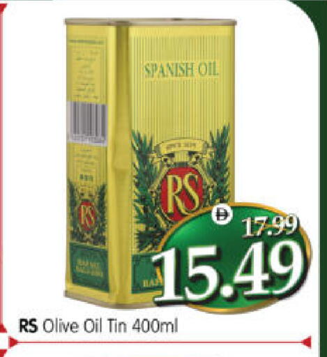 available at هايبر ماركت المدينة in الإمارات العربية المتحدة , الامارات - أبو ظبي