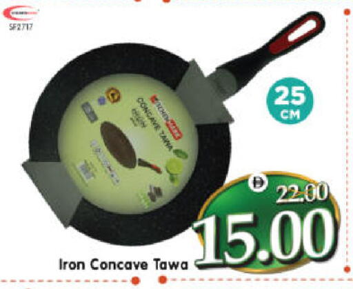 available at هايبر ماركت المدينة in الإمارات العربية المتحدة , الامارات - أبو ظبي