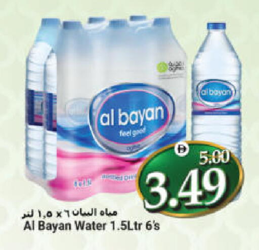 available at هايبر ماركت المدينة in الإمارات العربية المتحدة , الامارات - أبو ظبي