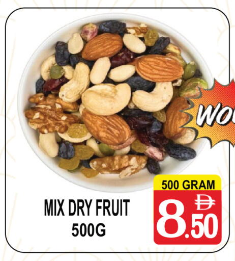 available at جفت بوينت in الإمارات العربية المتحدة , الامارات - دبي