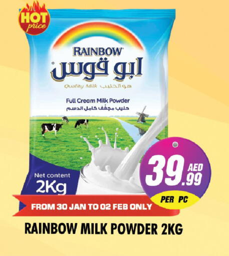 available at نايت تو نايت in الإمارات العربية المتحدة , الامارات - دبي