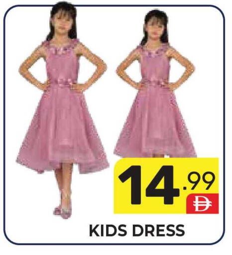 available at دريم نايت هايبرماركت in الإمارات العربية المتحدة , الامارات - دبي