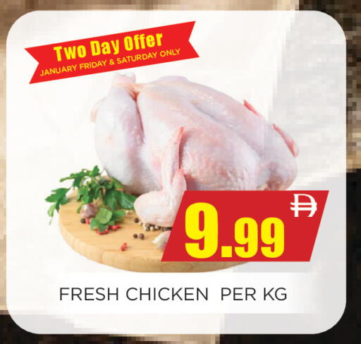 available at اينس المدينة هايبرماركت in الإمارات العربية المتحدة , الامارات - الشارقة / عجمان