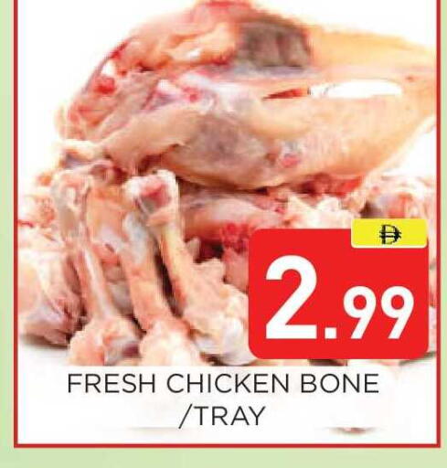 available at عين المدينة هايبرماركت in الإمارات العربية المتحدة , الامارات - الشارقة / عجمان