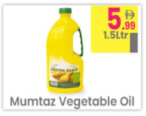 available at مركز كل يوم in الإمارات العربية المتحدة , الامارات - رَأْس ٱلْخَيْمَة