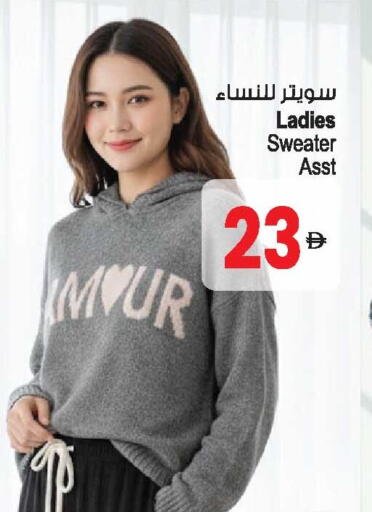 available at أنصار مول in الإمارات العربية المتحدة , الامارات - الشارقة / عجمان