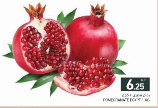 Pomegranate from Egypt available at Aswaq Ramez in Qatar - Umm Salal