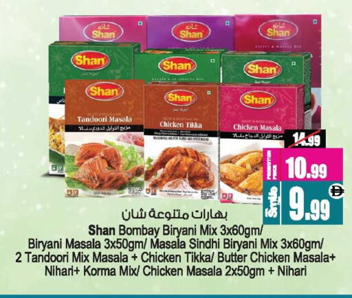 available at أنصار مول in الإمارات العربية المتحدة , الامارات - الشارقة / عجمان