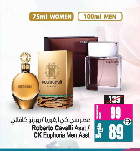 available at أنصار مول in الإمارات العربية المتحدة , الامارات - الشارقة / عجمان