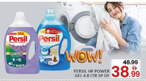 Mango available at Mango Hypermarket LLC in UAE - Dubai