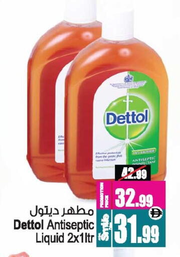 available at أنصار مول in الإمارات العربية المتحدة , الامارات - الشارقة / عجمان