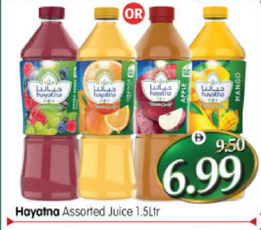 Apple Mango available at هايبر ماركت المدينة in الإمارات العربية المتحدة , الامارات - أبو ظبي