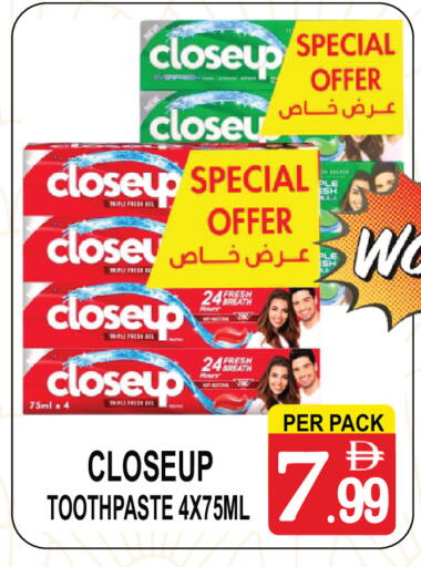 available at جفت بوينت in الإمارات العربية المتحدة , الامارات - دبي