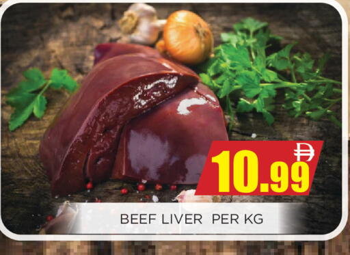 available at اينس المدينة هايبرماركت in الإمارات العربية المتحدة , الامارات - الشارقة / عجمان